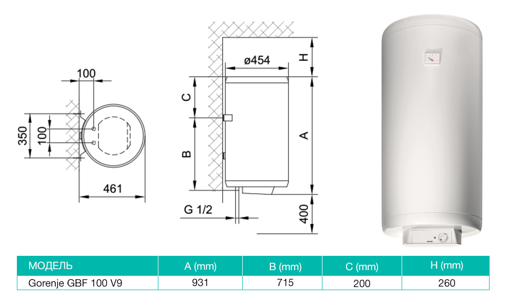 Схема установки Gorenje GBF100V9