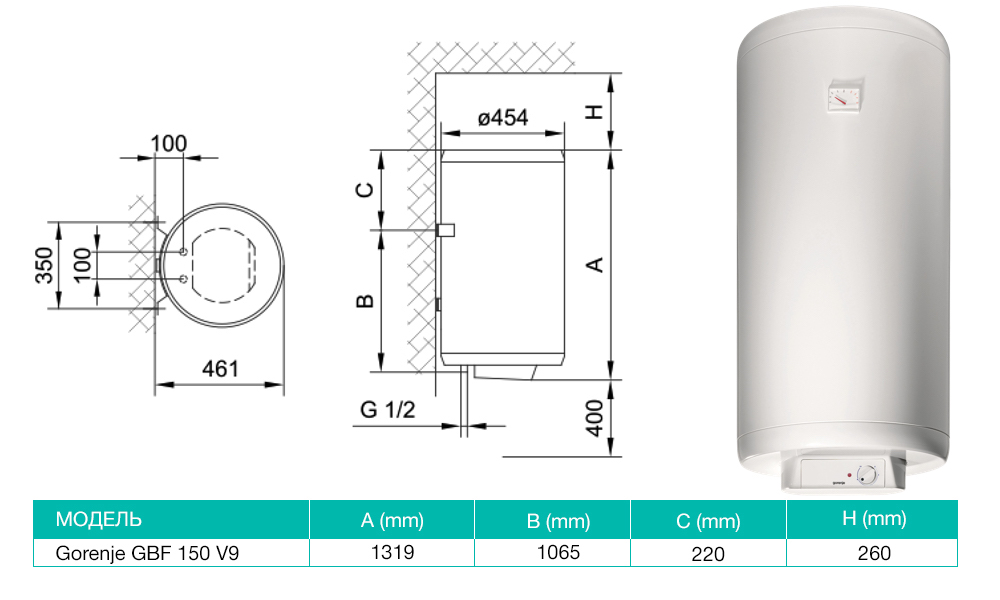 Схема установки Gorenje GBF150V9